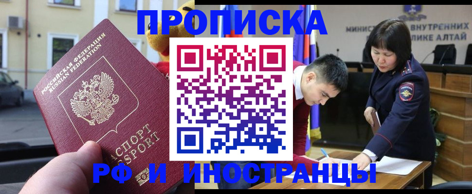 прописка для школы в Верхнем Уфалее