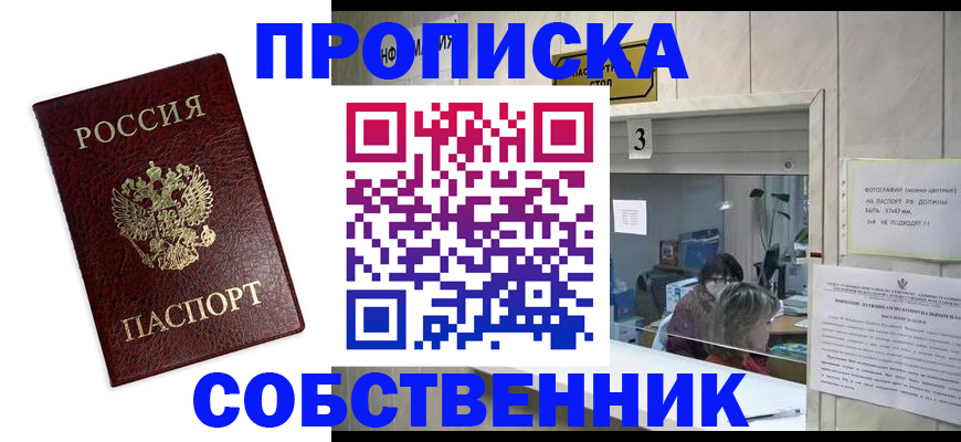 регистрация для школы в Верхнем Уфалее