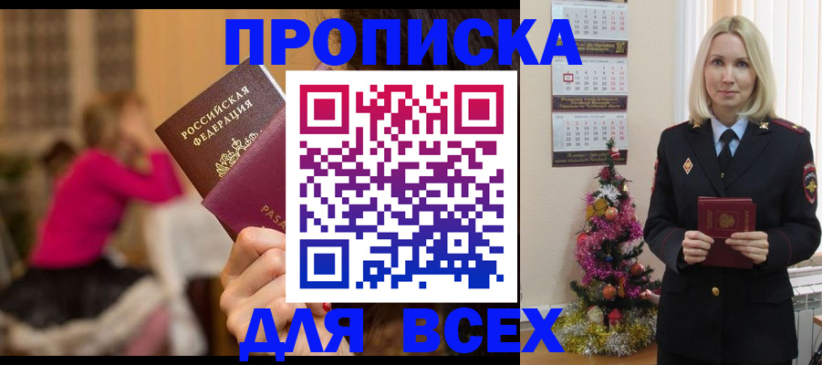 регистрация в Верхнем Уфалее